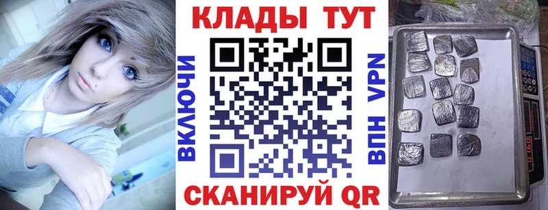 Магазины продажи наркотиков Псков Бошки Шишки Alpha PVP ГАШ АМФЕТАМИН МЕФ