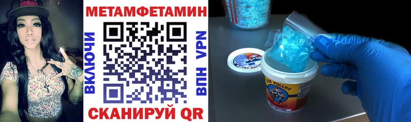 АМФЕТАМИН Premium  Псков 