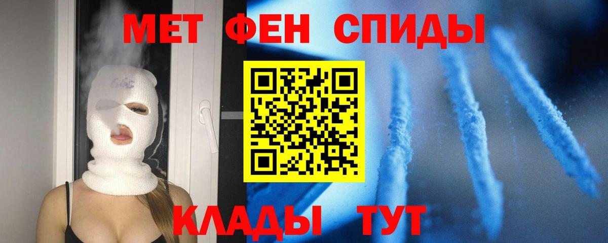 АМФ 97% Псков
