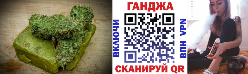 Печенье с ТГК марихуана  Псков 