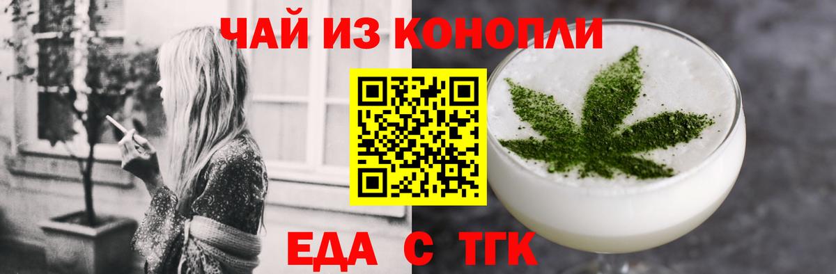 Cocaine  Марихуана  ТГК  Вход с VPN  МЕФ   ЭКСТАЗИ  Купить наркотик  Псков  Гашиш 