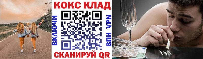 Cocaine Колумбийский Псков