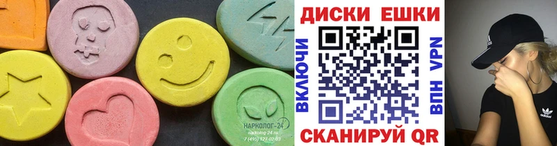 наркошоп  Псков  Экстази VHQ 
