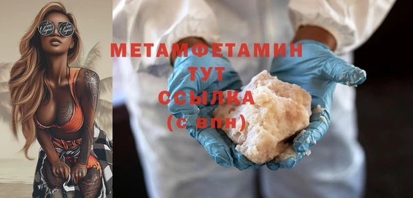 соль курить ск Краснослободск