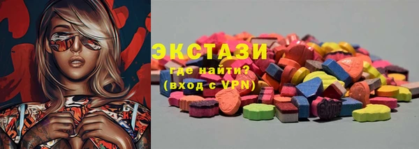 мяу мяу мука Красноперекопск