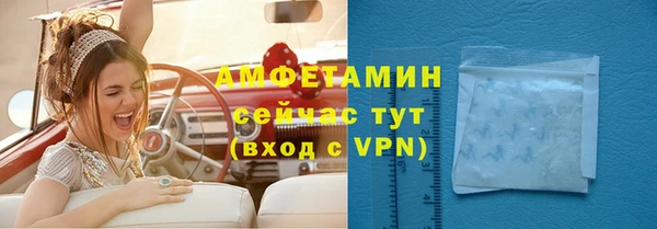соль ск Краснотурьинск
