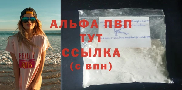 соль ск Краснотурьинск