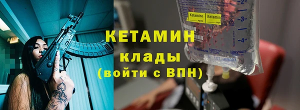 соль курить ск Краснослободск
