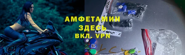 соль ск Краснотурьинск
