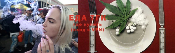 мяу мяу мука Красноперекопск