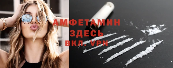 соль курить ск Краснослободск