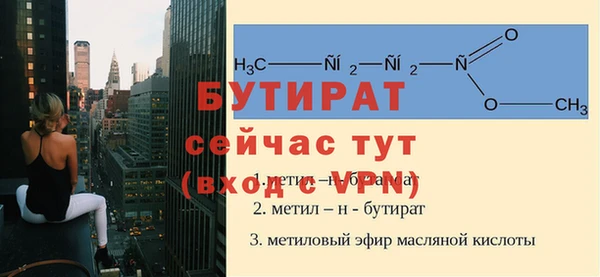 соль ск Краснотурьинск