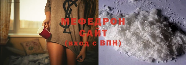 мяу мяу мука Красноперекопск