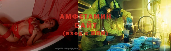 соль курить ск Краснослободск