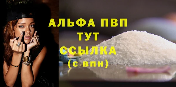 соль курить ск Краснослободск