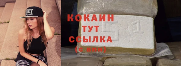 соль курить ск Краснослободск