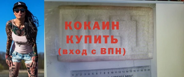 соль курить ск Краснослободск