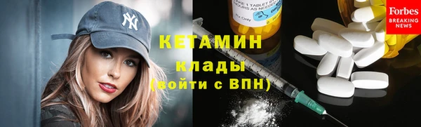 соль курить ск Краснослободск