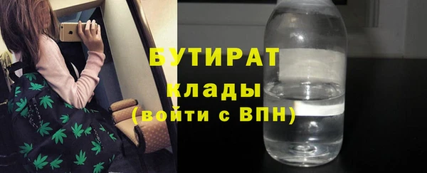 мяу мяу мука Красноперекопск