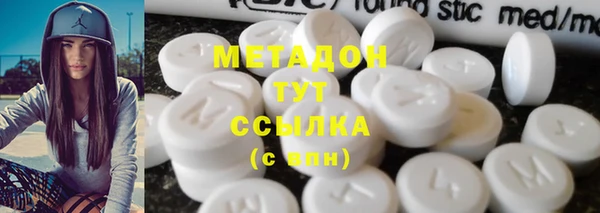 соль курить ск Краснослободск