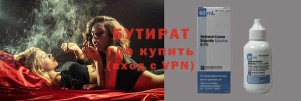 соль ск Краснотурьинск