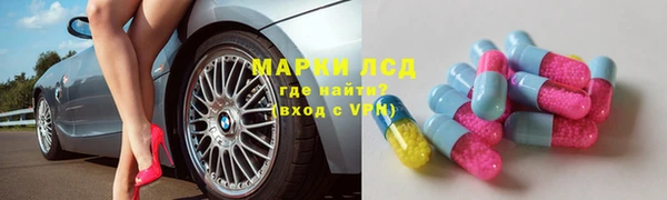соль курить ск Краснослободск