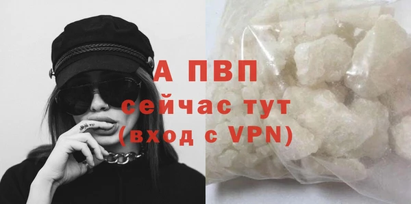 мяу мяу мука Красноперекопск