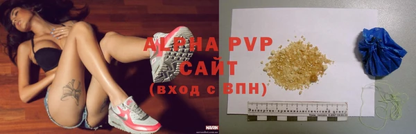 соль курить ск Краснослободск