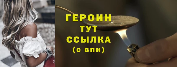 соль курить ск Краснослободск