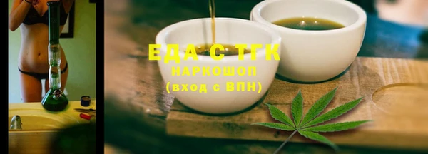 соль курить ск Краснослободск