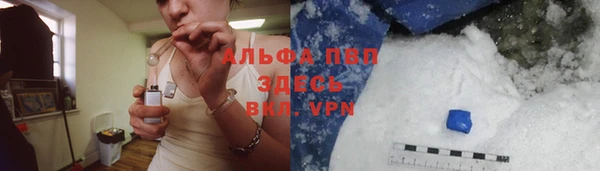 соль курить ск Краснослободск