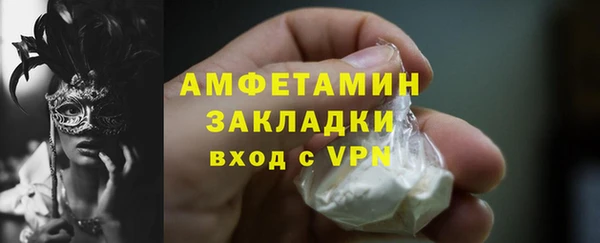соль курить ск Краснослободск
