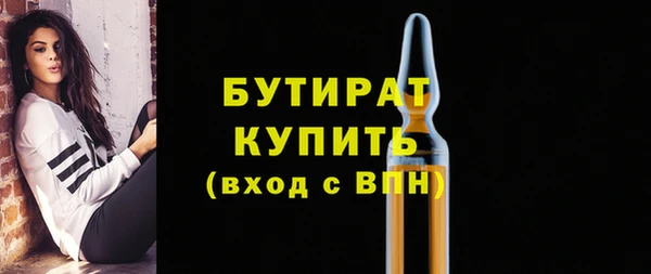 мяу мяу мука Красноперекопск