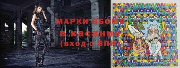 мяу мяу мука Красноперекопск