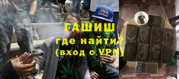 мяу мяу мука Красноперекопск