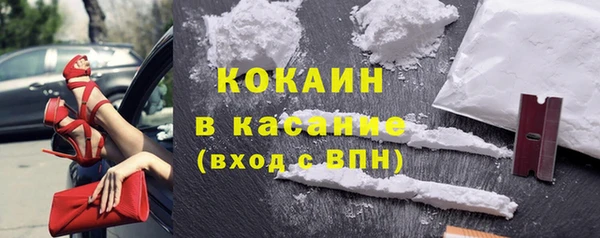 мяу мяу мука Красноперекопск