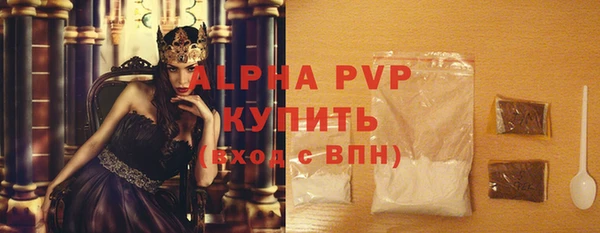 мяу мяу мука Красноперекопск