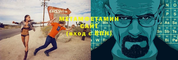 соль ск Краснотурьинск