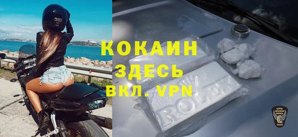 мяу мяу мука Красноперекопск