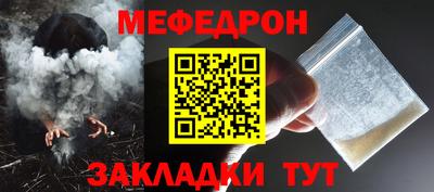 скорость mdpv Краснознаменск