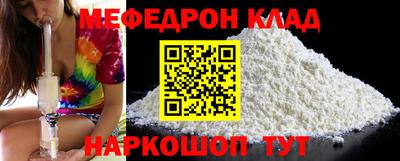 гашик Краснодар
