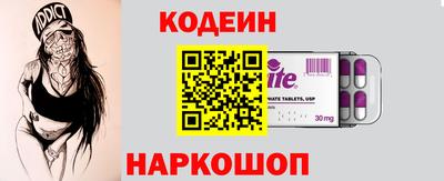 скорость mdpv Краснознаменск