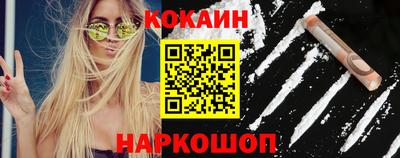 гашик Краснодар