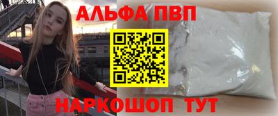 скорость mdpv Краснознаменск