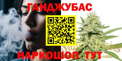 гашик Краснодар