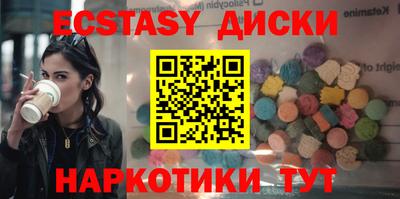 гашик Краснодар