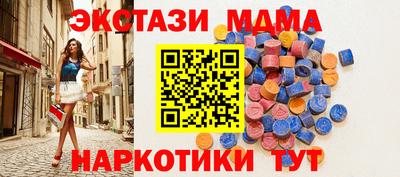 гашик Краснодар