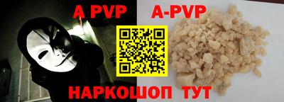 скорость mdpv Краснознаменск