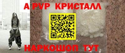 скорость mdpv Краснознаменск