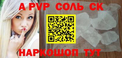 скорость mdpv Краснознаменск
